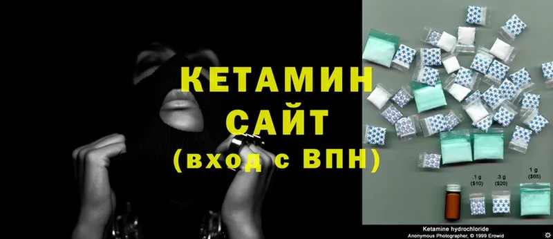 КЕТАМИН ketamine  кракен ТОР  Уварово 