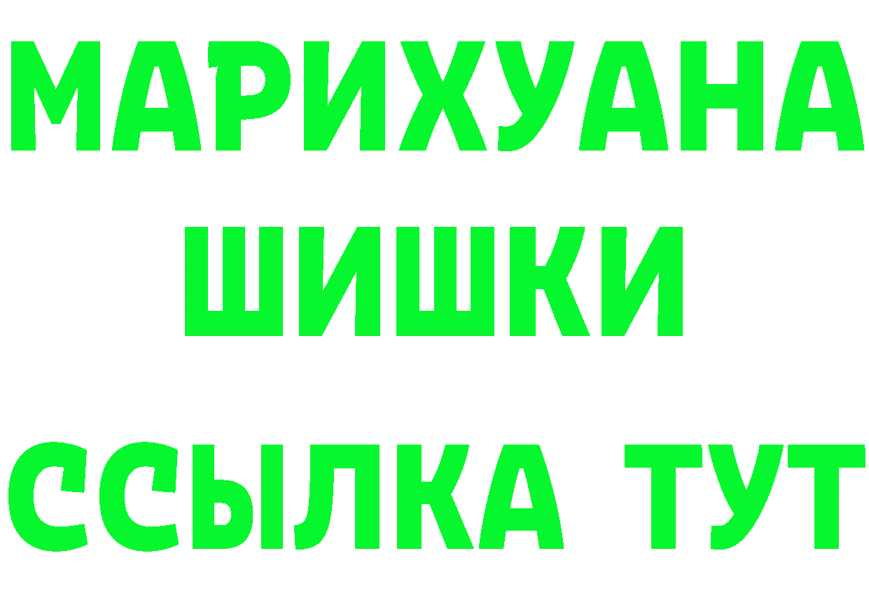 Кетамин VHQ ТОР площадка гидра Уварово