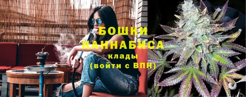 закладка  Уварово  Канабис White Widow 